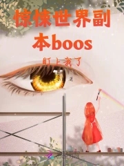 縱boos